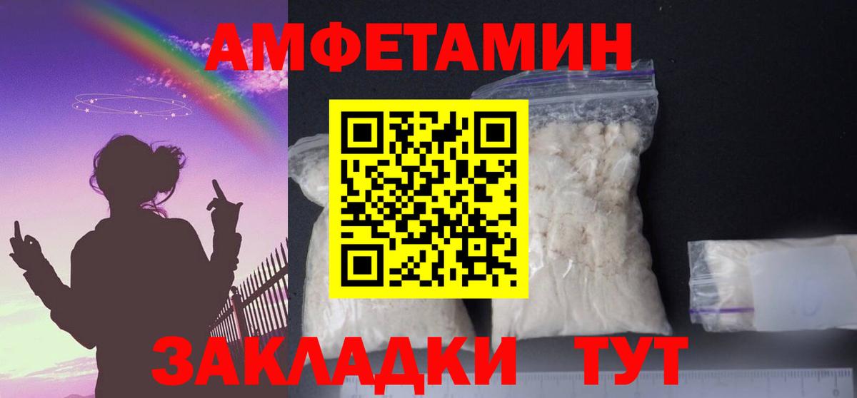 АМФ 98% Киселёвск