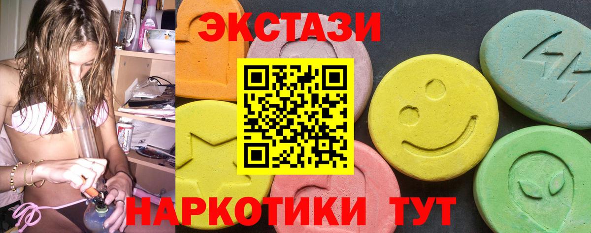 ЭКСТАЗИ Дубай  hydra сайт  Киселёвск  Ecstasy  Вход с VPN  ЭКСТАЗИ ешки 