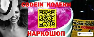 мефедрон Краснознаменск