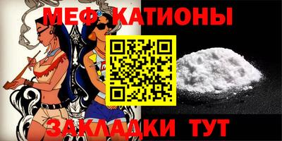мдпв Краснокаменск