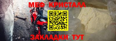 мефедрон Краснознаменск