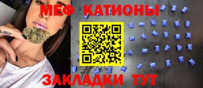 мдпв Краснокаменск