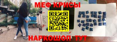 мдпв Краснокаменск