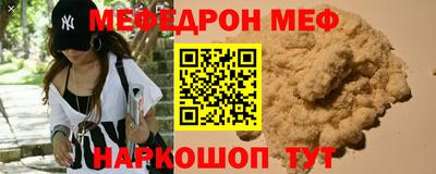 мдпв Краснокаменск