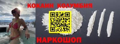ПСИЛОЦИБИНОВЫЕ ГРИБЫ Краснодар