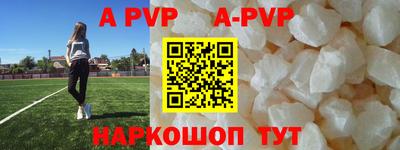 мефедрон Краснознаменск