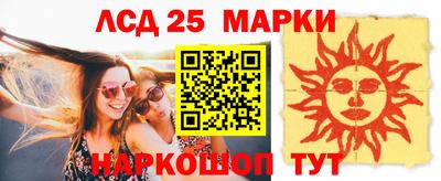 мдпв Краснокаменск