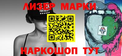 ПСИЛОЦИБИНОВЫЕ ГРИБЫ Краснодар