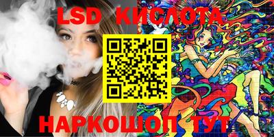 ПСИЛОЦИБИНОВЫЕ ГРИБЫ Краснодар