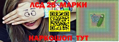 ПСИЛОЦИБИНОВЫЕ ГРИБЫ Краснодар
