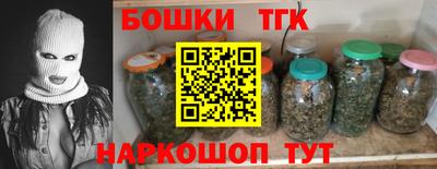 мефедрон Краснознаменск
