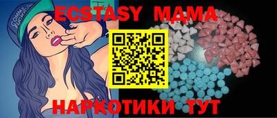 мефедрон Краснознаменск