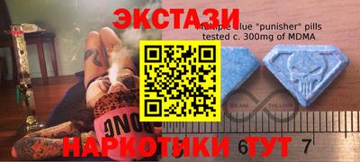 ПСИЛОЦИБИНОВЫЕ ГРИБЫ Краснодар