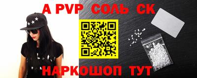 ПСИЛОЦИБИНОВЫЕ ГРИБЫ Краснодар