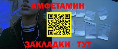 мефедрон Краснознаменск