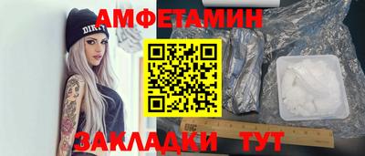 ПСИЛОЦИБИНОВЫЕ ГРИБЫ Краснодар