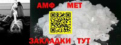 мефедрон Краснознаменск
