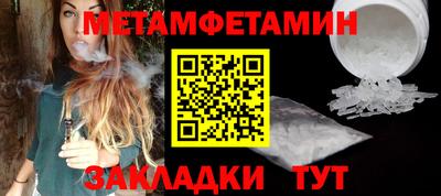 мдпв Краснокаменск