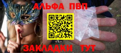 мдпв Краснокаменск