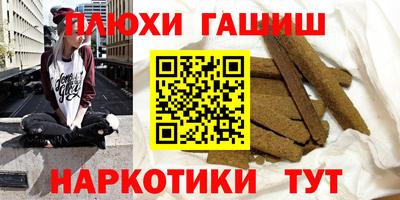 мефедрон Краснознаменск