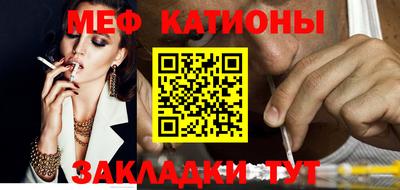 мефедрон Краснознаменск