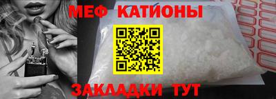 мефедрон Краснознаменск