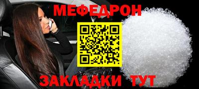 мдпв Краснокаменск