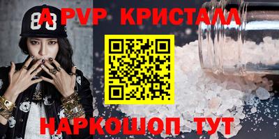 мдпв Краснокаменск