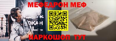мдпв Краснокаменск