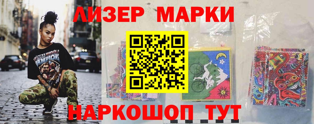 Лсд 25 экстази кислота  Лсд 25 экстази ecstasy  Киселёвск  Вход с VPN 