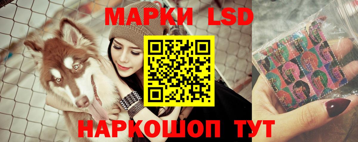 Лсд 25 экстази ecstasy Киселёвск