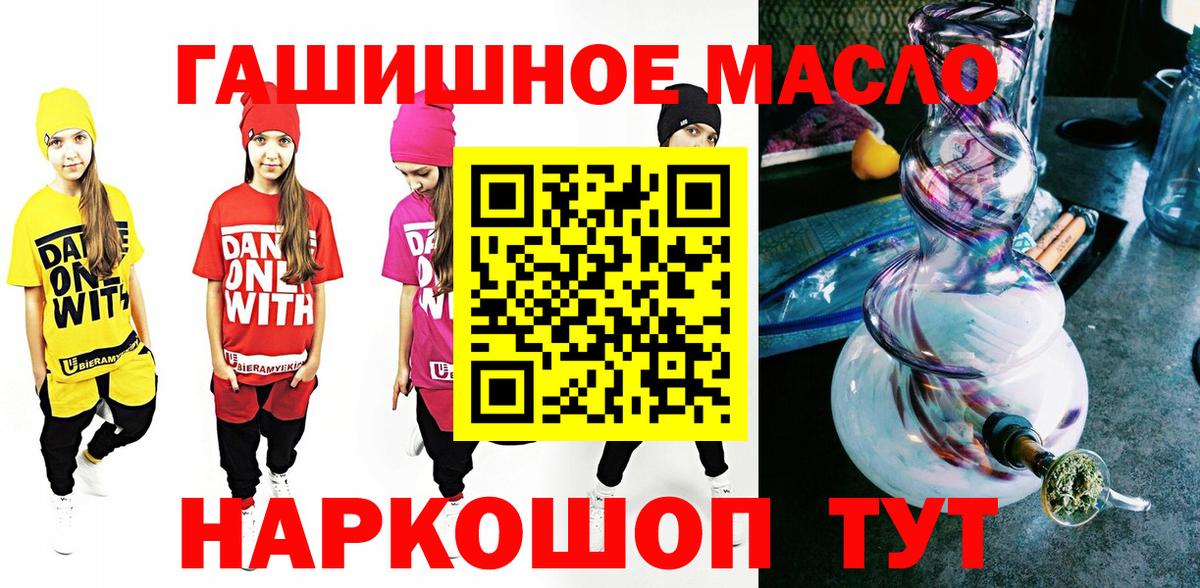 Дистиллят ТГК вейп Киселёвск
