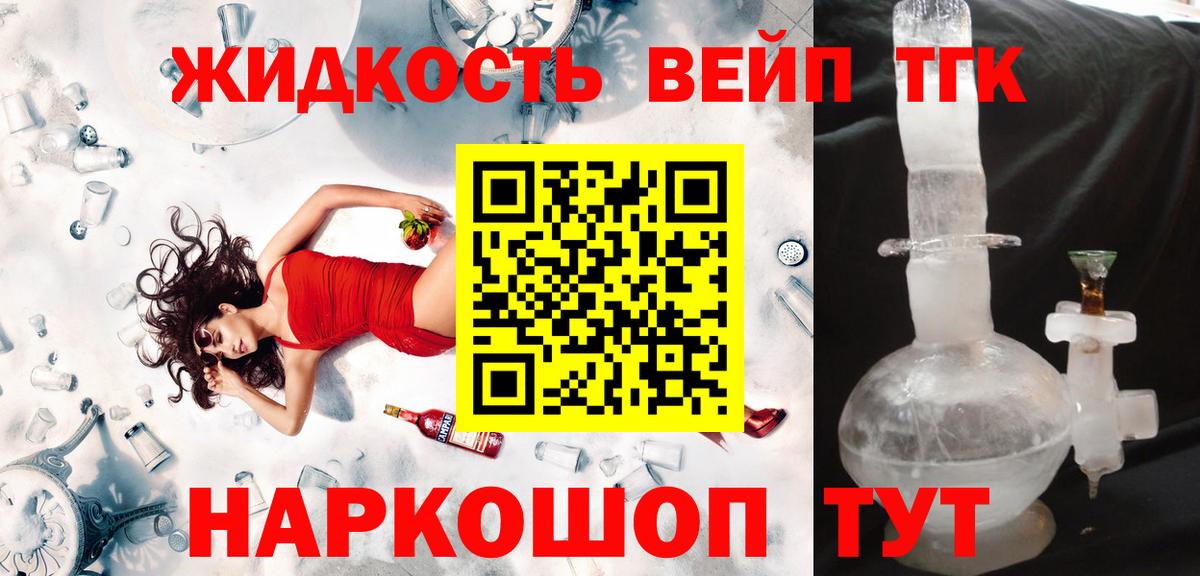 купить наркотик  Вход с VPN  Дистиллят ТГК гашишное масло  Киселёвск  Дистиллят ТГК концентрат 