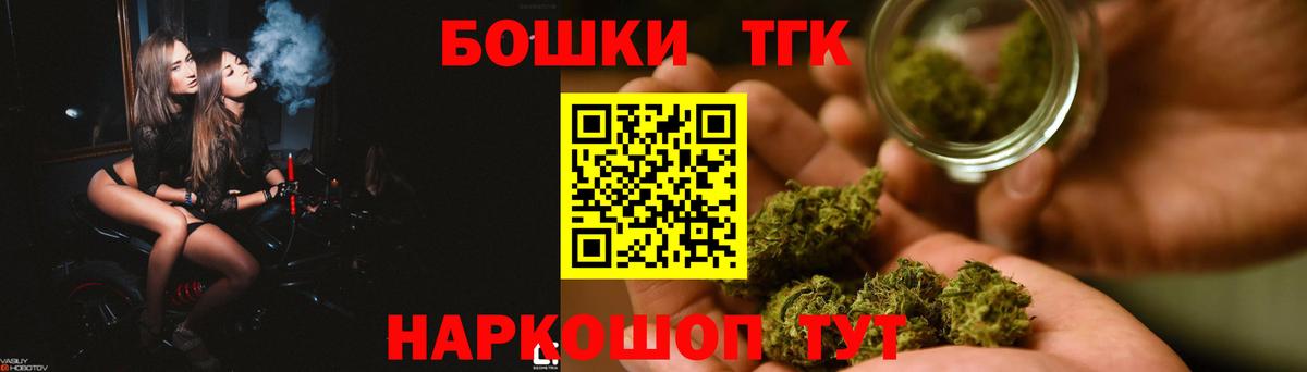 Шишки марихуана AK-47  Каннабис планчик  Марихуана Bruce Banner  Вход с VPN  Киселёвск  Канабис сатива 